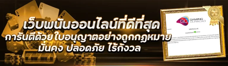 bigwin59 คาสิโน