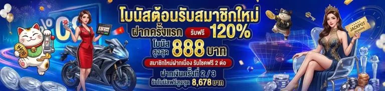 dior168 โปรโมชั่น